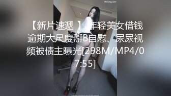 Al&mdash;凑崎纱夏 无码性爱中出