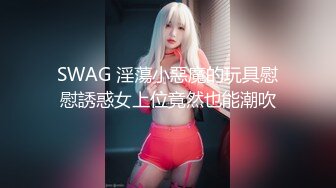 [MP4]STP28918 國產AV 天美傳媒 TMG050 爆操同學媽媽的騷逼 仙兒媛 VIP0600