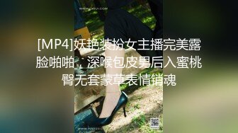 [MP4]妖艳装扮女主播完美露脸啪啪，深喉包皮男后入蜜桃臀无套蒙草表情销魂