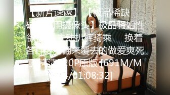 超棒身材制服〖全套女技师上钟〗勾搭客人啪啪 变态客人暴力口交插到嘴肿 大胆无套操内射