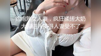 大神潜入餐厅女厕多角度偷拍 年轻嫩妹的小黑鲍