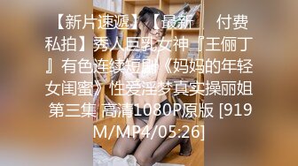 【新片速遞】 3P朋友的骚老婆❤️床上啪啪的销魂呐喊声~至今令我回味无穷~关键朋友还在边上看着我操❤️真的是太刺激啦！[23M/MP4/01:20]