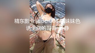 萝莉美眉 想要主人吃我的大奶子 操我的小骚逼 油亮肉丝露着小脚丫 假鸡吧插小粉鲍 尿尿狂喷 诱惑满满