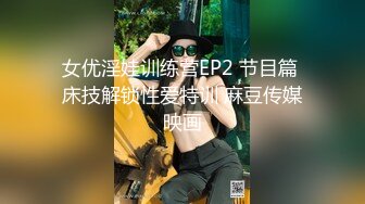 ID5360 婧儿 与情人一起偷窥老婆偷情 爱豆传媒