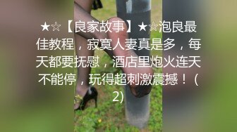 【水枪喷】JK制服诱人~掰开粉红色小bb~道具自慰【21V】 (11)