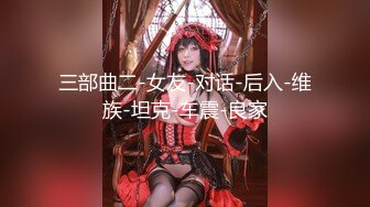 【大王叫我来巡她】这小少妇脱了衣服给人惊喜娇小玲珑，双乳坚挺，美臀圆润挺翘，性爱最佳搭档