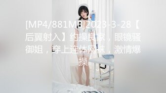 [MP4/ 776M]&nbsp;&nbsp;性感小骚货 淫乳女神下面有根棒棒糖无套爆操性感空乘制服的小骚货