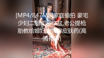 最新MFP精品乱伦系列乌克兰炙手可热极品女神西比尔?剧情演绎弟弟不小心把自拍大鸡巴照发给了姐姐顺理成章中出她