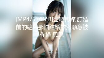 兔子先生TZ-144兔子按摩院EP10长腿巨乳贴身服务