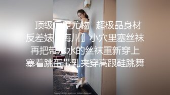 二泉映月 俩妹纸逼对着逼尿尿 真不怕尿到对方身上