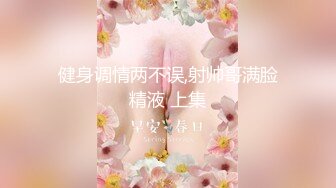 无套啪啪操颜值婊超卖力口活吃屌，大屌把骚穴塞的满满真舒服传教撸射在胸口上