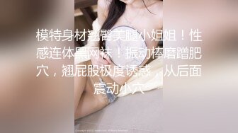 商场一路尾随偷拍 没穿内裤的极品少妇 看到她白白嫩嫩的大屁股和干干净净的微毛小嫩B