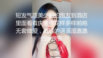 专约良家G奶巨乳小姐姐，蒙上眼睛按头口交，大屁股套弄抽插，扶着肥臀站立后入转战到床上