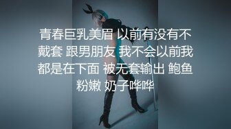 台湾美人ladyyuan诱惑老板 房间好冷 能帮小媛暖暖身体吗