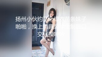 92杭州小姐姐2