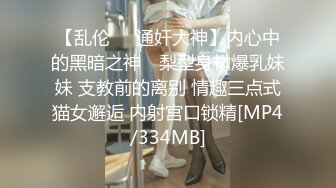 性欲特别强烈的漂亮女技师，原以为我是猎人，没想到我成了猎物