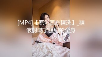 [MP4/ 304M] 黑丝伪娘吃鸡啪啪 啊啊 好深啊 好硬好爽 我要射了 从窗户边操到床上 撅着屁屁被猛怼