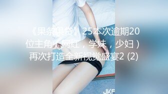 [MP4]蜜桃影像传媒巨乳骚妹无套硬上亲哥 痴女妹妹的乱伦体验 斑斑