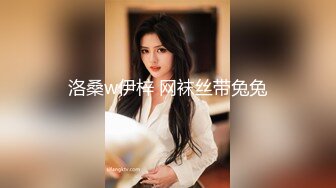 2024-2月新流出魔手✿外购❤️高校女厕高清后景（美少妇极品蝴蝶B）