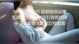 妹子瞒着男友来求艹，说我才能满足她2