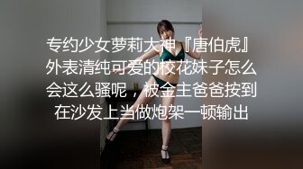 起点传媒 性视界传媒 XSJ065 疫情在家 与老婆初玩SM