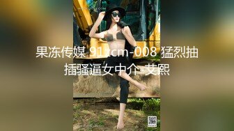 勾搭女前台公寓偷情，ID认证申请达人