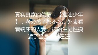 国产比女人还美的CD惠奈酱豹纹猫耳朵口硬了直男享受骑乘位的高潮快感