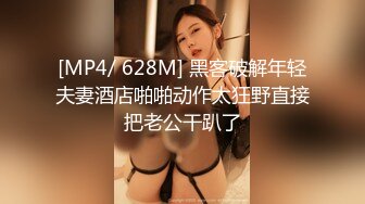 [MP4/ 114M]&nbsp;&nbsp;奶茶妹的活真好，颜值也很东方美，耳环戴着吃鸡巴真骚气，小呻吟哼着