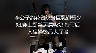 【女高耐】 (12)