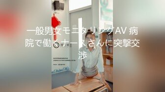 [MP4/1.57G]2021年10月【萤石云酒店】同是天涯被绿人，相逢何必曾相识