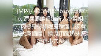 2021.12.28【用力抽插】约啪黄头发苗条女孩，很乖很听话，暴力抽插】【MP4/520MB】