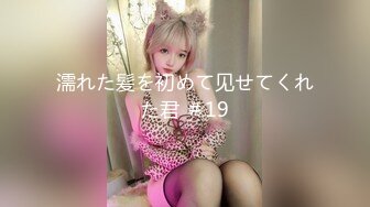 ✿萝莉女神✿ 最美窈窕身材少女91小魔女▌鸡蛋饼▌