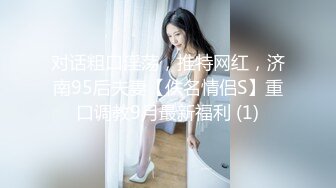 【91李公子新秀】风情万种小少妇，美腿翘臀高耸，黑森林正对镜头超诱人，啪啪插入浪叫不断