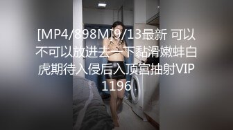 酒店约操美女同事穿上情趣黑丝射了她满满的,一屄完美露脸