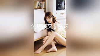 漂亮美女 抱着M字腿 被小哥哥无套输出 说很喜欢我紧致的小洞洞 都准备让内射了 还是射了我一肚皮