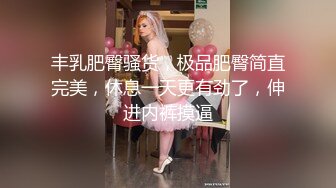 推特博主【我的枪好长啊】持久肌肉体育生联合单男3P爆操羞辱极品身材人妻高潮颤抖尖叫内射 (22)