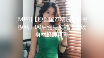 STP29421 顶级尤物！气质女神！双女自慰秀，无毛骚穴假屌抽插，翘起屁股互捅，娇喘呻吟流出白浆，极度风骚诱惑