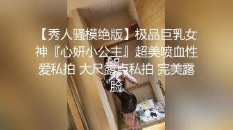 黑客破解SPA养生馆摄像头偷拍从洗浴蛋出浴的妹子做推油拔火罐排毒1080P高清版