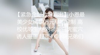 尽是奔三女的分租雅房里只有我一个男的