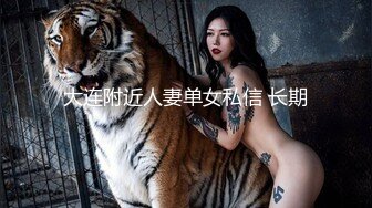 【新片速遞】 Ts`fox`和两闺蜜❤️：三妖两男 清晨的五人大战，互换艹菊，太爽了，菊花朵朵开，超爽超刺激，喜欢就让我们约起来！[87M/MP4/13:08]