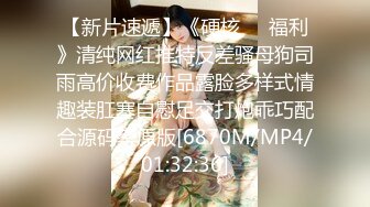 模特身材美女 淫妻男友干完黑人干！【性奴】大屌操亚洲人【30v】 (28)