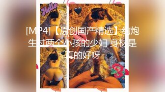 成都30岁女粉丝被草的腰疼