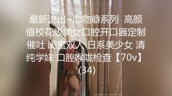 IDG5409 爱豆传媒 同城约会 表姐沦为我的私人玩物 嘉仪