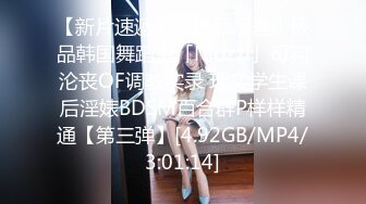 [MP4/ 1.63G] 大冷天小老哥开房约卖淫女 暖暖身子 不肯一块洗鸳鸯浴