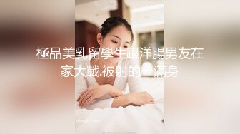 极品大学校花美女69为我舔屁眼真顺从大力抽插叫床骚国语对白