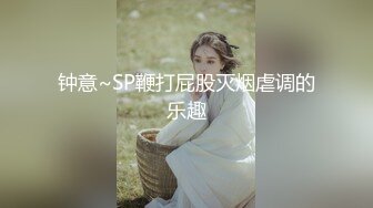 [MP4]国产豪乳【卡戴珊】 火辣腰身 风情挑逗 包夜2000 坐骑炮友屌上 淫骚上位啪啪爽不停！