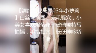 【清纯系双马尾03年小萝莉】白丝袜项圈，无毛骚穴，小美女喜欢爆菊花，玻璃棒特写抽插，手指扣穴，低低呻吟娇喘