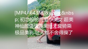 颜值巅峰秀人网女神模特【鹿依】私拍视图流出，道具紫薇援交金主又舔又抠啪啪 (9)