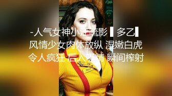 -人气女神小江疏影 ▌多乙▌风情少女肉体放纵 湿嫩白虎令人疯狂 后入吸精 瞬间榨射