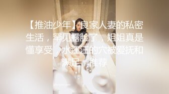 极品长腿美眉薄丁内诱惑BB缝